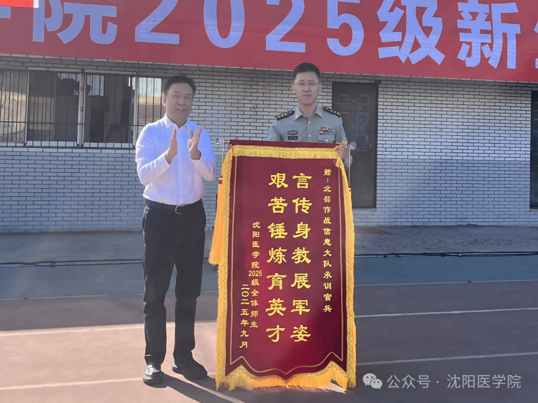 男人和女人站在标志前 AI 生成的内容可能不正确。